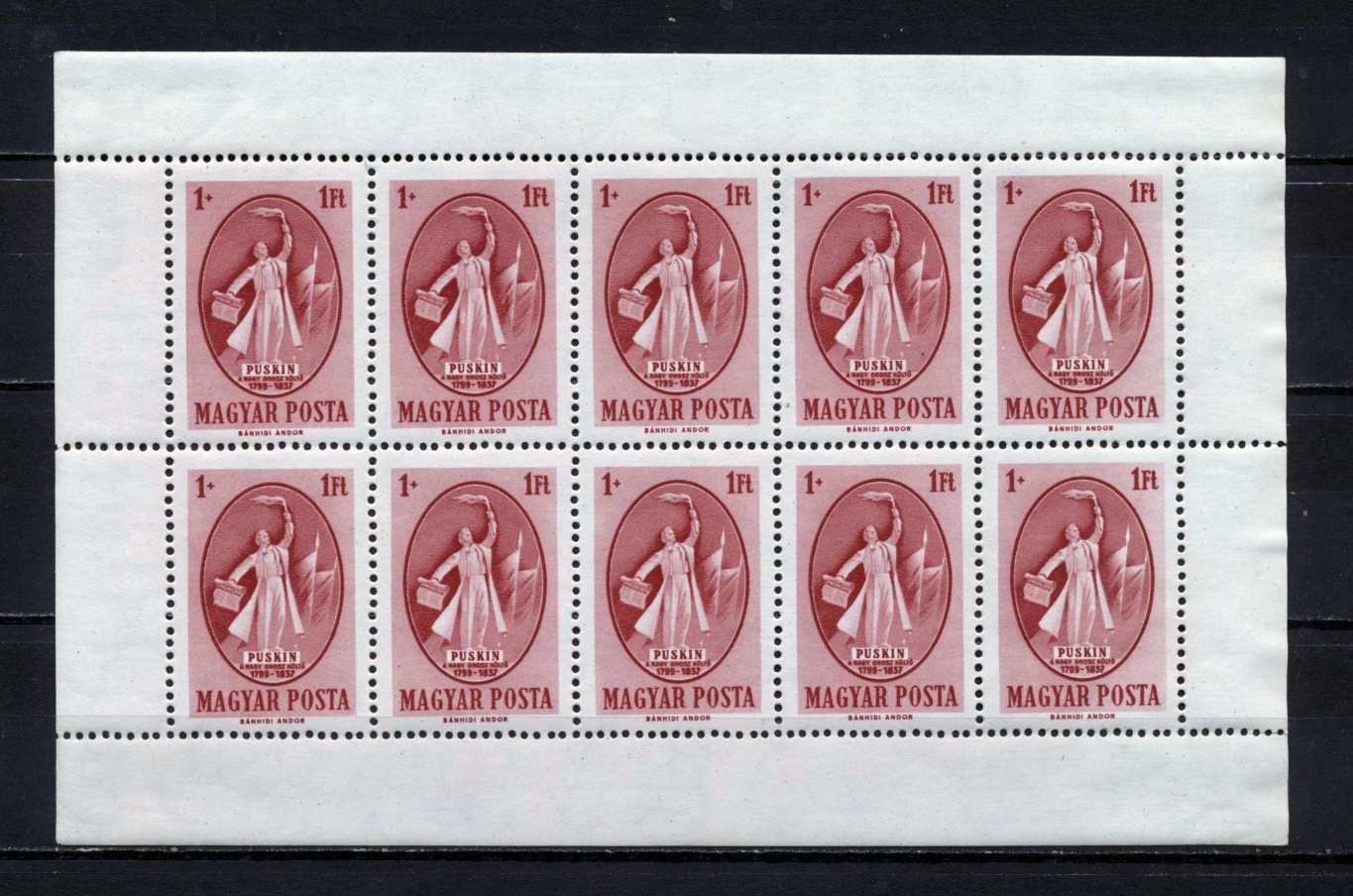 1949 Puskin postatiszta, nem falcos, ÍV, szép állapotú, kat. MPIK 2025