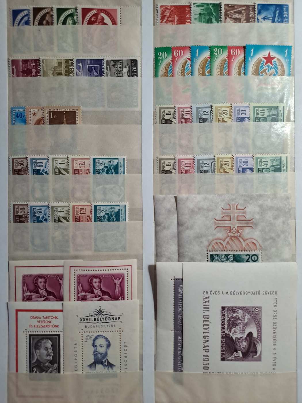 Magyarország, postatiszta bélyegösszeállítás az 1940 - es, '50 - es évekből, rendezőlapon.
