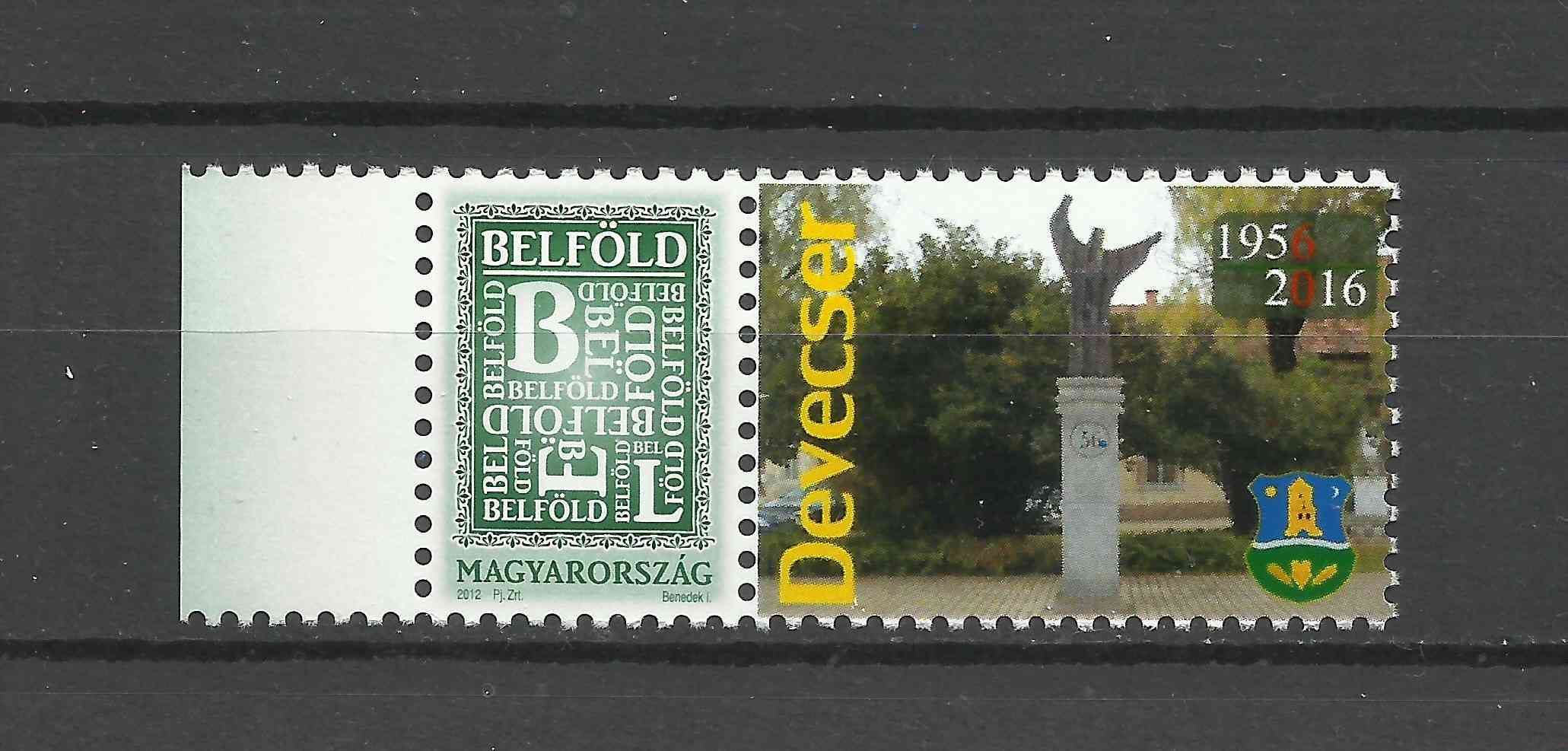276. Személyes bélyeg Magyarország  2025 Devecser 1956-2016