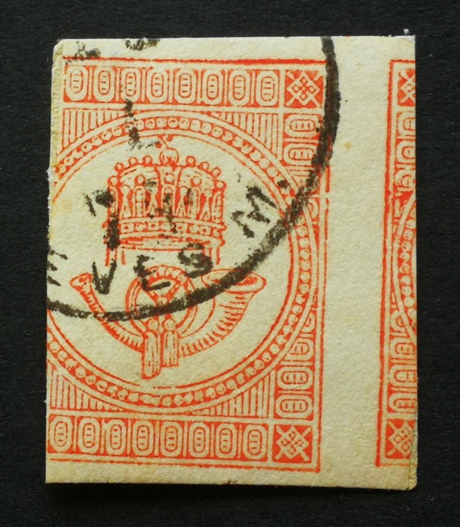Magyarország 1871 Hírlapbélyeg könyvnyomat ... (H)EVES M. H