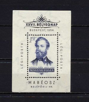 1954 Bélyegnap - Jókai Mór blokk, postatiszta, kat. (MPIK 2025): 8000 Ft