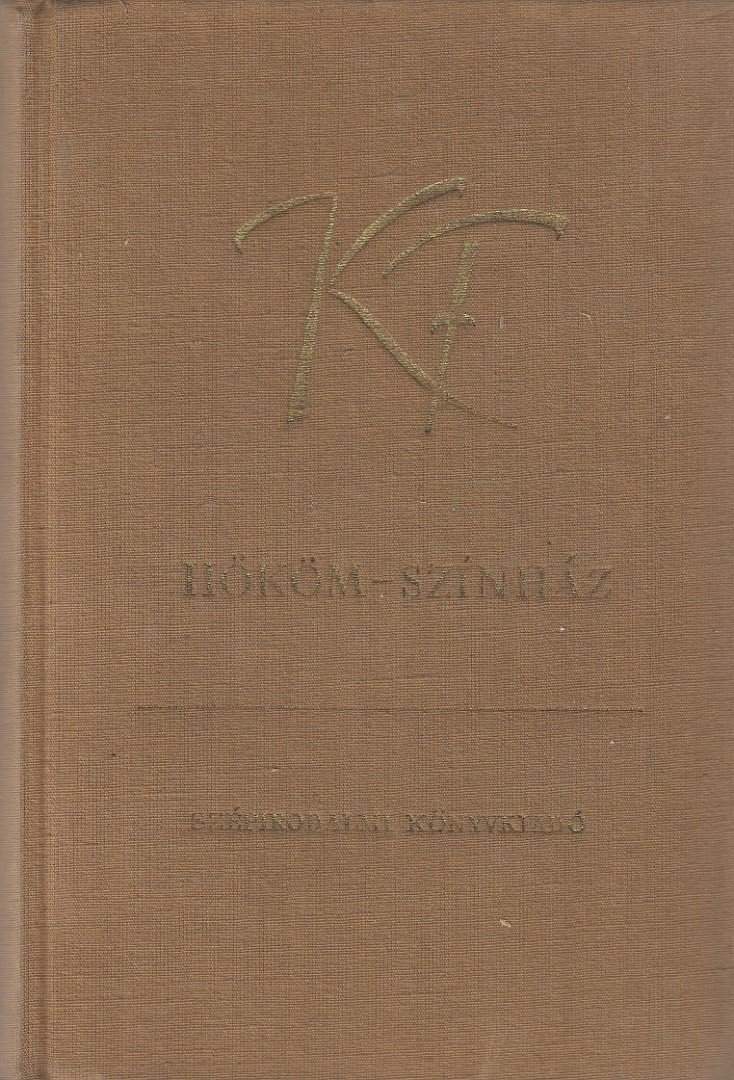 Hököm-színház I.