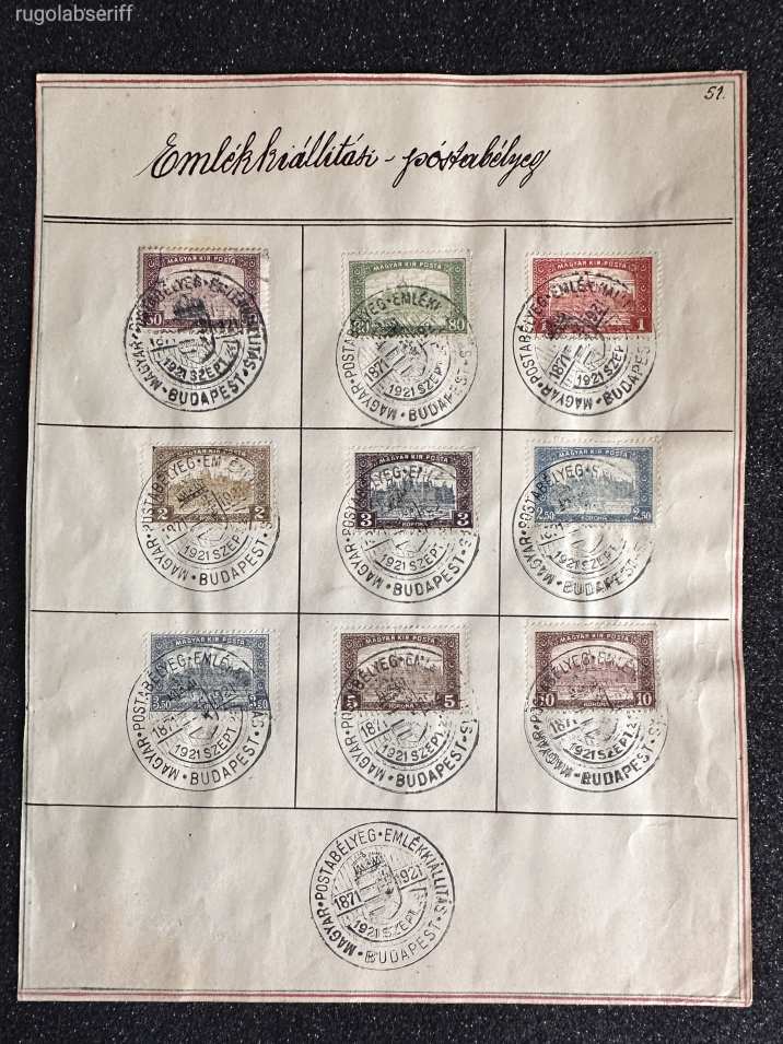 1921 POSTABÉLYEG EMLÉKKIÁLLÍTÁS BP. PARLAMENT BÉLYEG SOR BÉLYEGEN EMLÉKBÉLYEGZÉS