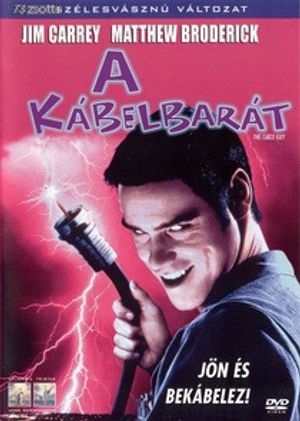 DVD csomag - A kábelbarát