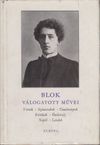 Blok válogatott művei