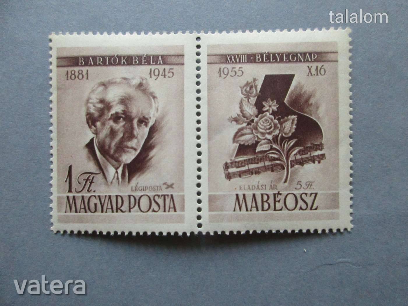 1955.   Bartók jobb oldali szelvénnyel-bélyegnap**