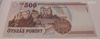 500 Forint, 2013 EC   aUNC
