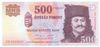 500 Forint 2013 ED