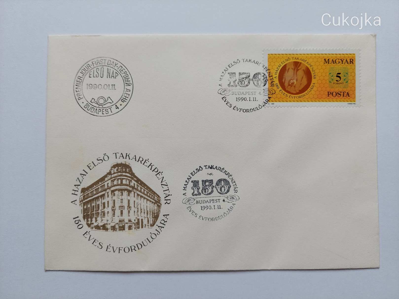 1990. 150 Éves A Takarékpénztári Mozgalom Első Napi Boríték FDC Bélyeg
