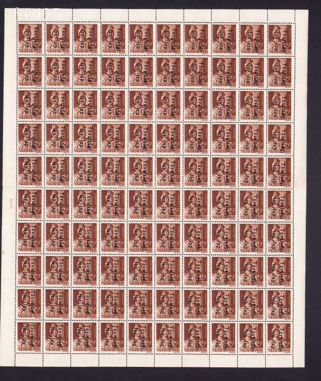 1946, Betüs(szöveges), III. kiadás,Távolságo lev-lap/4f postatiszta teljes ív,
