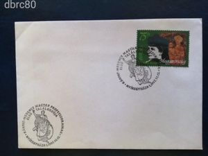 Magyarország, 1997, FDC,