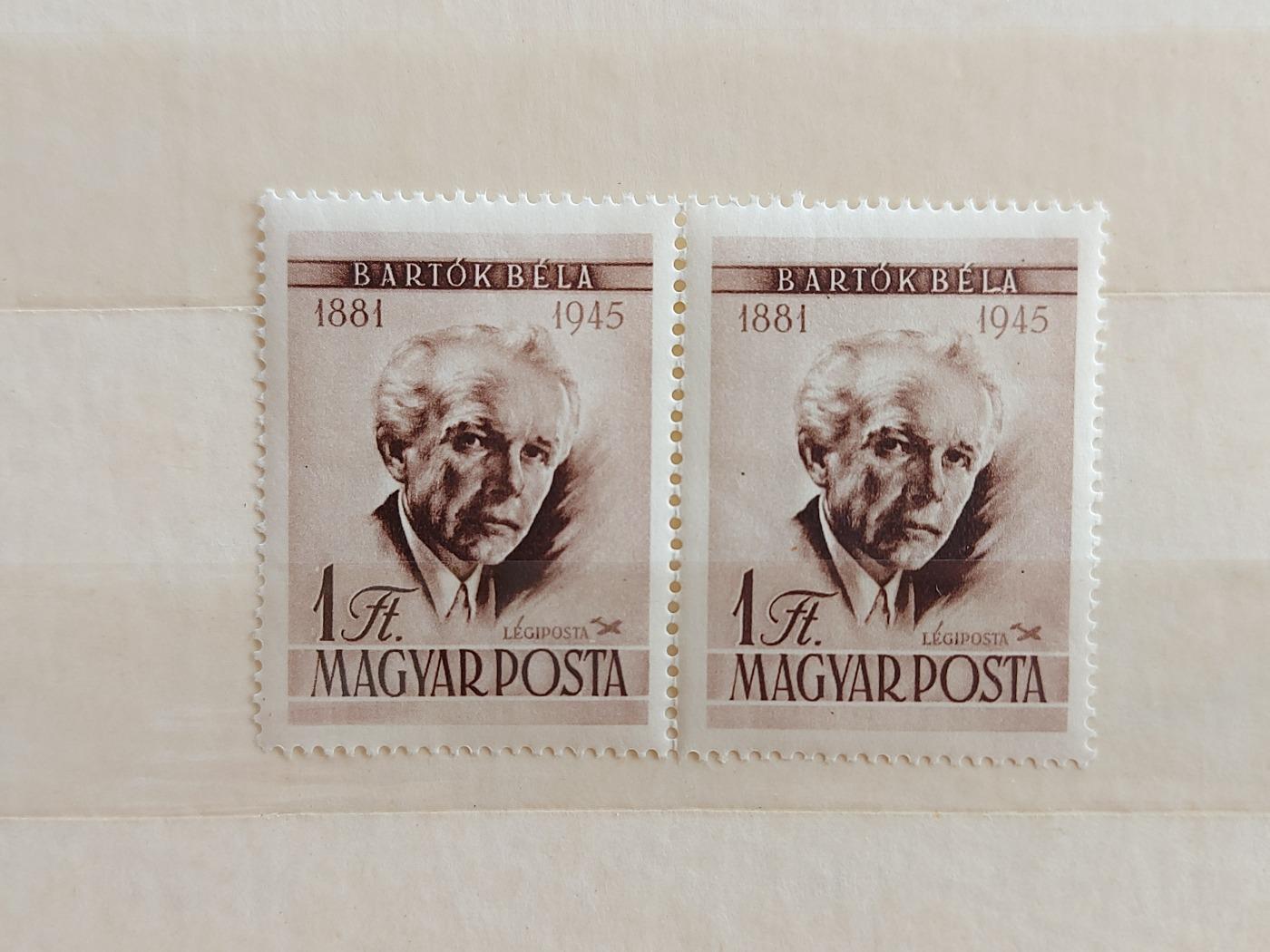 1955. Magyar Bélyeg Bartók Béla** (1510 barna) összekötő vonal L és A között támpéldánnyal