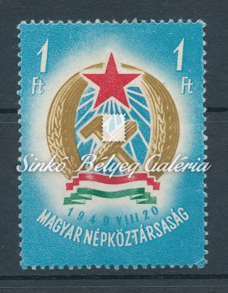 1949. Alkotmány (I.) 1Ft