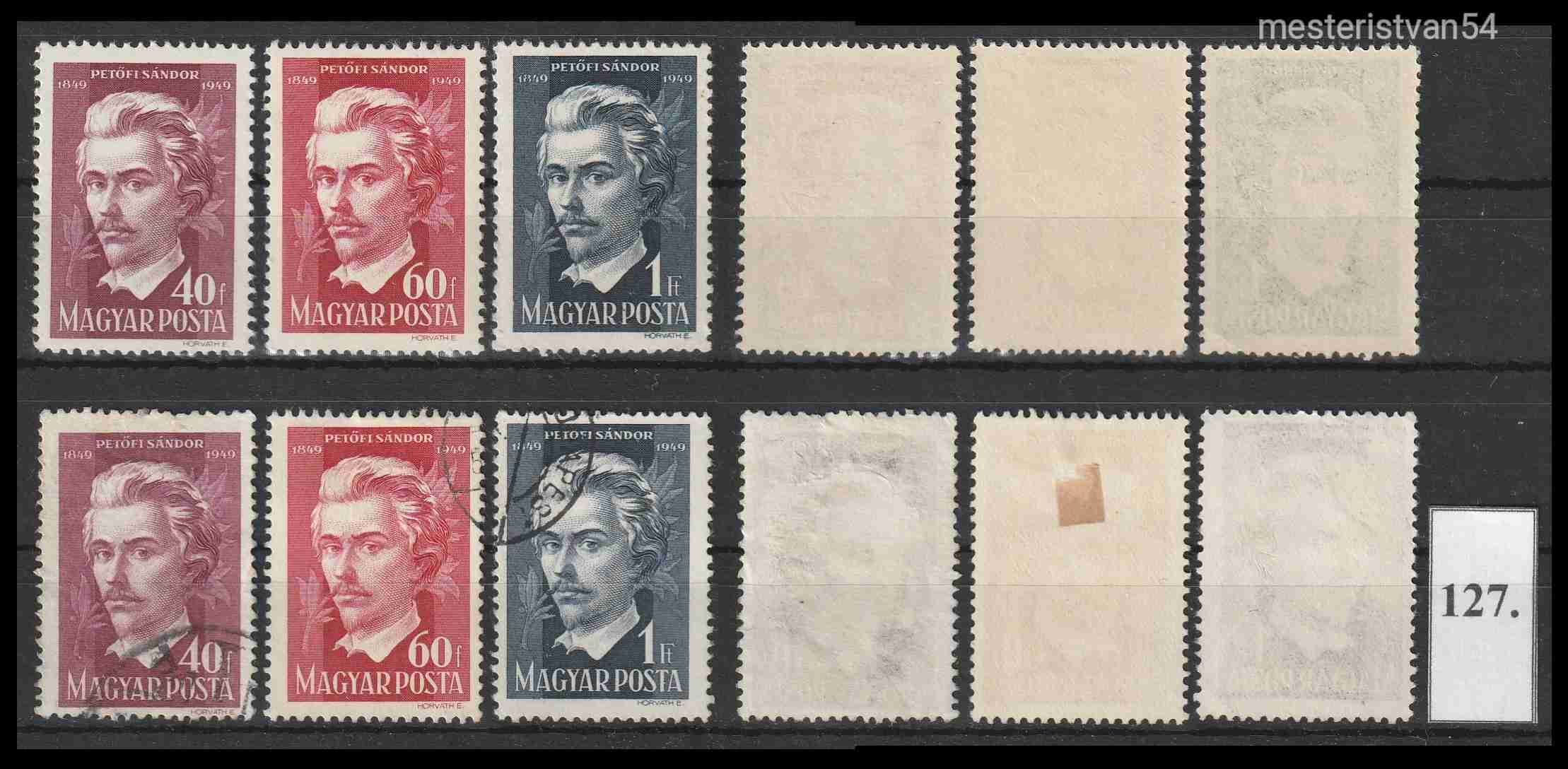 1949. Petőfi Sándor. Postatisztán+pecsételve. N