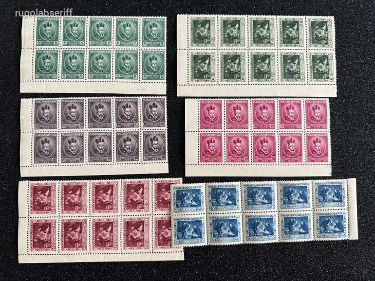1935 PÁZMÁNY PÉTER 10-ES BÉLYEG SOR TÖMB ÍV ÖSSZEÁLLÍTÁS POSTATISZTA