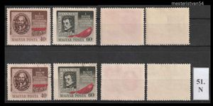 1949.Magyar Tanácsköztársaság (II.) N-51