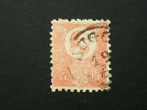 Magyarország 1871 Kőnyomat 5 kr. Lugo(s), Gudlin 80 D