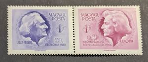1956 Bélyegnap (29.) tévnyomat összefüggő párban