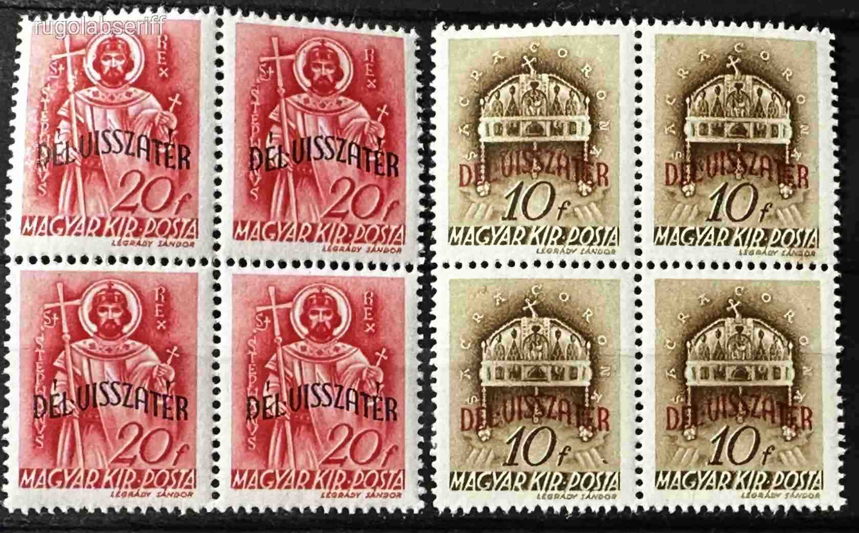 1941 DÉL VISSZATÉR MAGYAR POSTATISZTA** BÉLYEG SOR 4-ES TÖMB  -66.-
