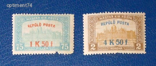 1918. Repülő Posta ** teljes sor - Postatiszta, falcmentes, szép bélyegek