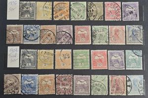1906-1908 Turul Bélyegsorok 2db
