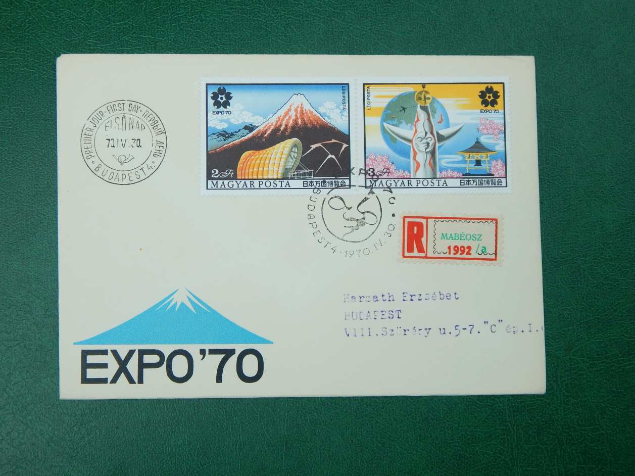 FDC 1970. EXPO'70 Osakában - összefüggő bélyegpárral, MABÉOSZ ajánlott ragjeggyel