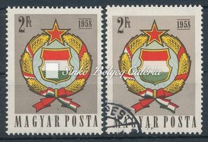 1958. Népköztársasági címer (II.) - tévnyomat