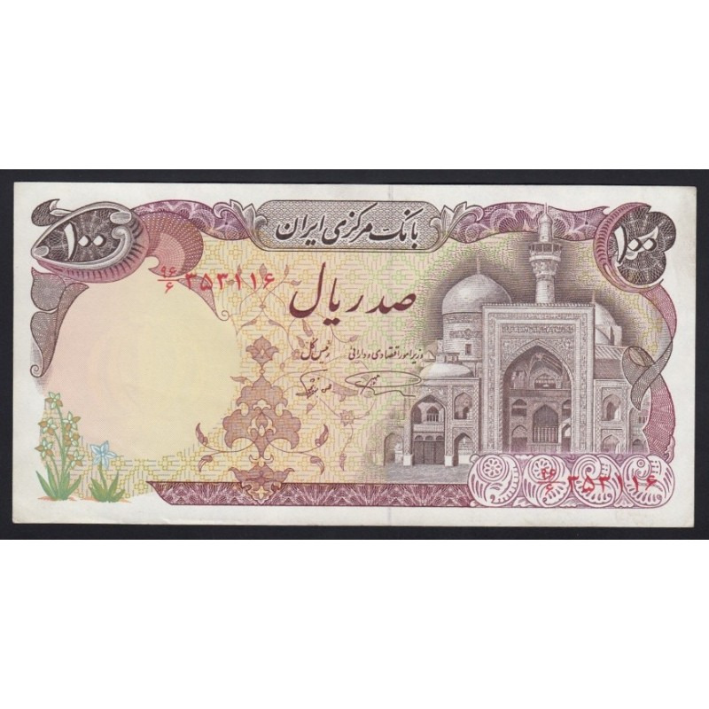 Irán, 100 rials 1982 UNC