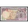 Irán, 100 rials 1982 UNC