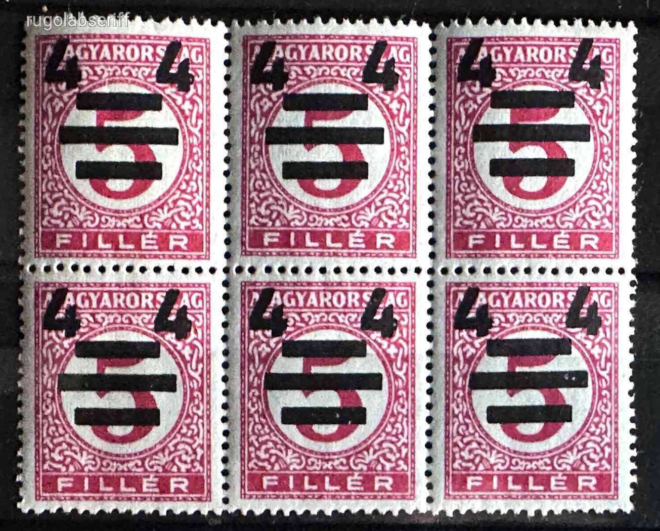 1931 KISEGÍTŐ PORTÓ 4/5,  6-OS TÖMB 14-14 1/2-ES FOGAZÁSSAL MAGYAR BÉLYEG** KAT 21.000FT