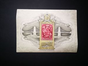 Magyarország 1949 Lánchíd III. blokk ** sarokkopás K