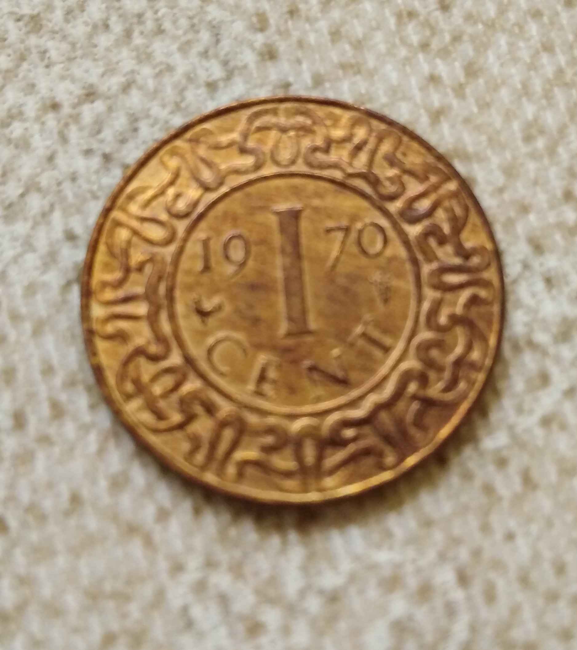 Suriname 1 Cent 1970