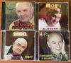 HOFI 4 CD egyben