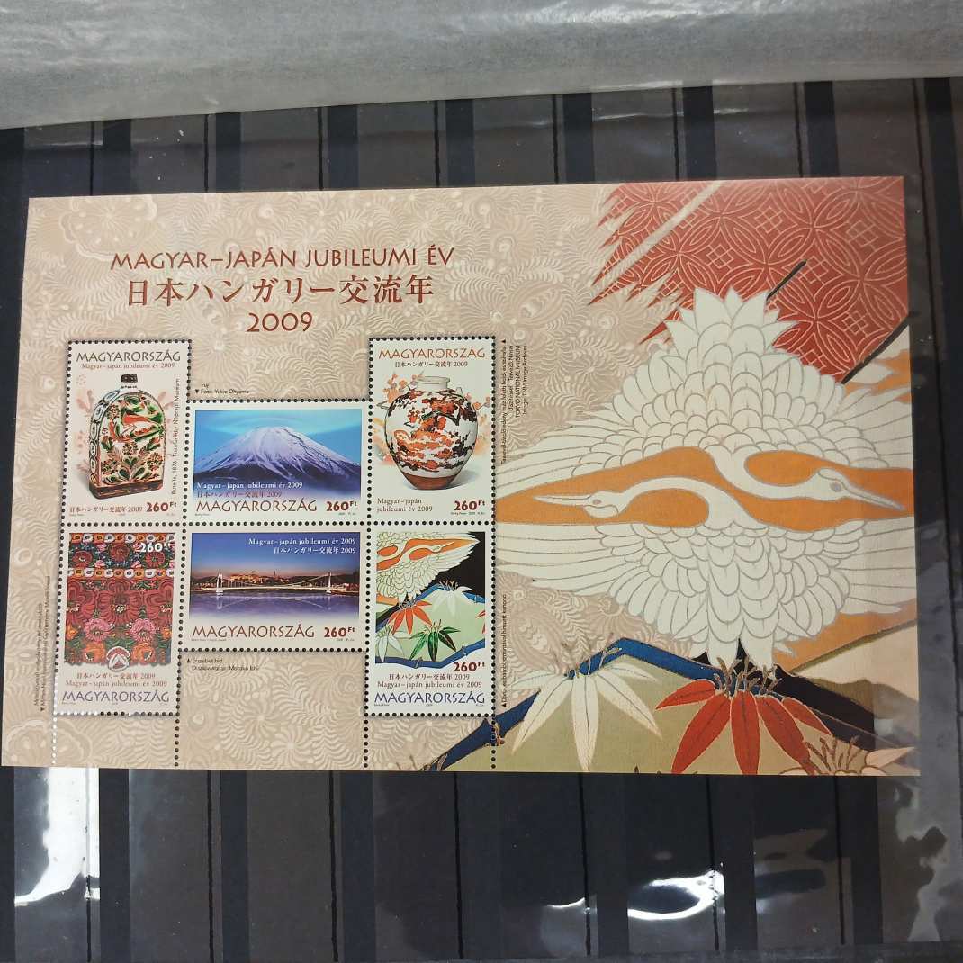 2009.Magyar- Japán év,blokk,kat:4500 ft.