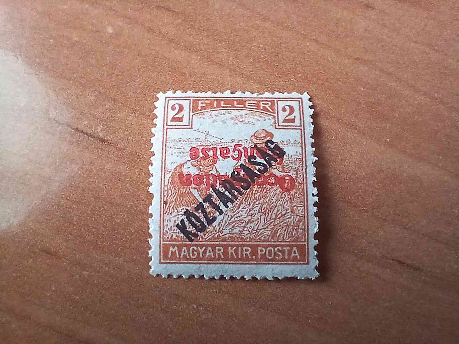 MEG1919-0029a Arad (francia megszállás) Helyi kiadás fordított felülnyonat kat. ár 25000 HUF