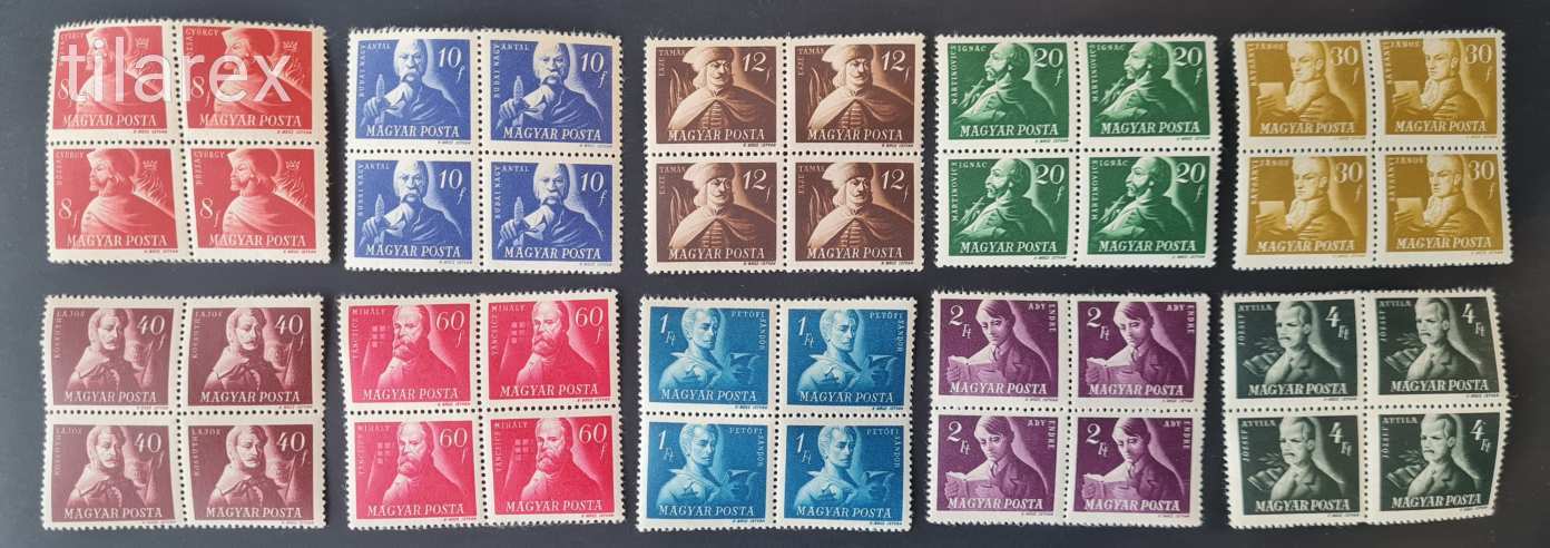 Magyar bélyeg négyestömb 1946 Szabadsághőseink ( MBK 1017-26** 10.000 Ft ) négyes tömb