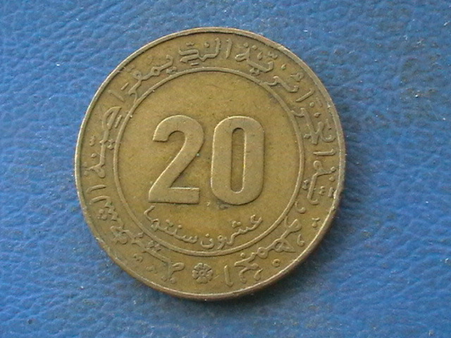 Algeria 20 Centimes 1975