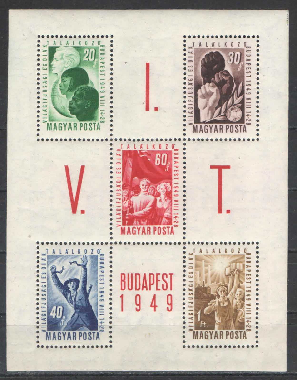 1949. Magyarország - VIT, blokk**