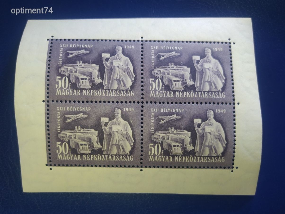 1949. Bélyegnap ** kisív - Postatiszta, falcmentes,szép kisív