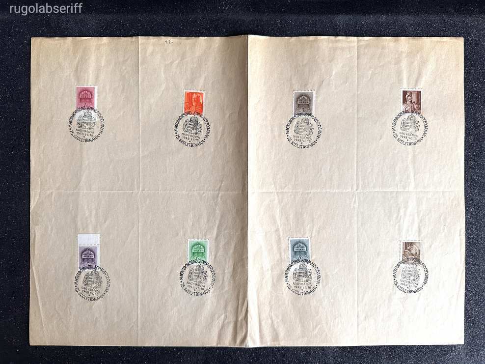 1934 MAGYARORSZÁG KORMÁNYZÓJÁNAK 75 SZÜLI NAP.  NAGYBÁNYA BÉLYEG EMLÉKBÉLYEGZÉS, EMLÉKBÉLYEGZÉSSEL