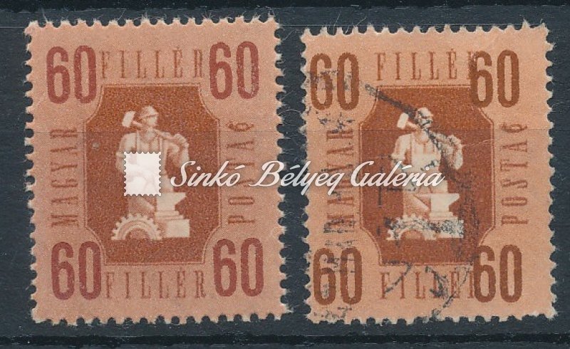 1946. Forint - Fillér - tévnyomat