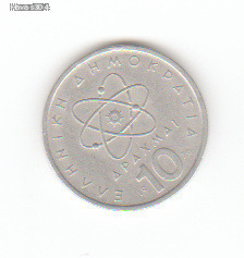 10 drachma, 1976