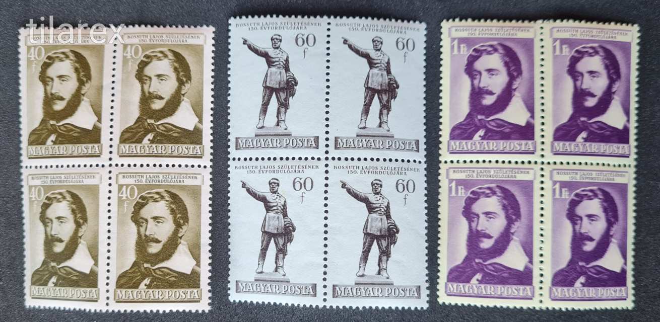 Magyar bélyeg négyestömb 1952 Kossuth Lajos II. ( MBK 1325-27** 2.800 Ft )