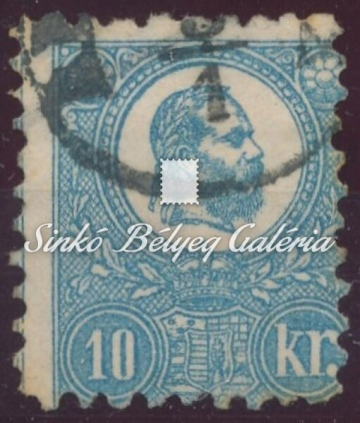 1871. Kőnyomat 10kr bélyeg