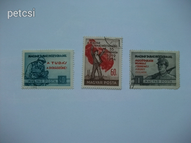 Magyar bélyeg / bélyegsor magyar tanácsköztársaság 1954