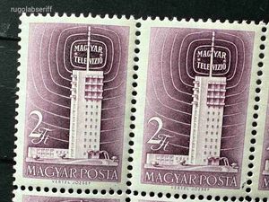 1932 KISEGÍTŐ II. BÉLYEG POSTATISZTA, SZÉP FALCMENTES, 6-OS TÖMB