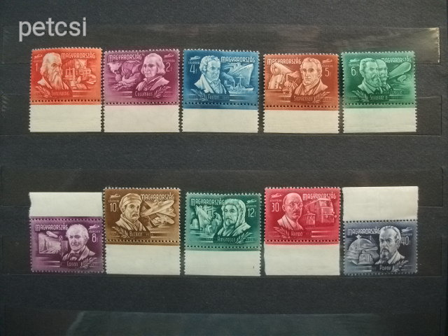 Magyar bélyeg / bélyegsor feltalálók - felfedezők 1948 ívszél