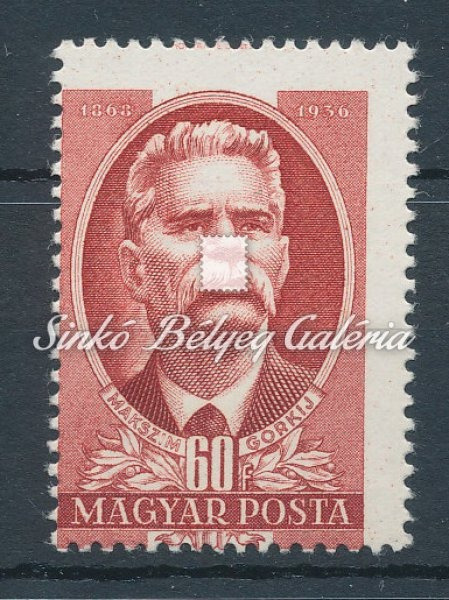 1951. Maxim Gorkij