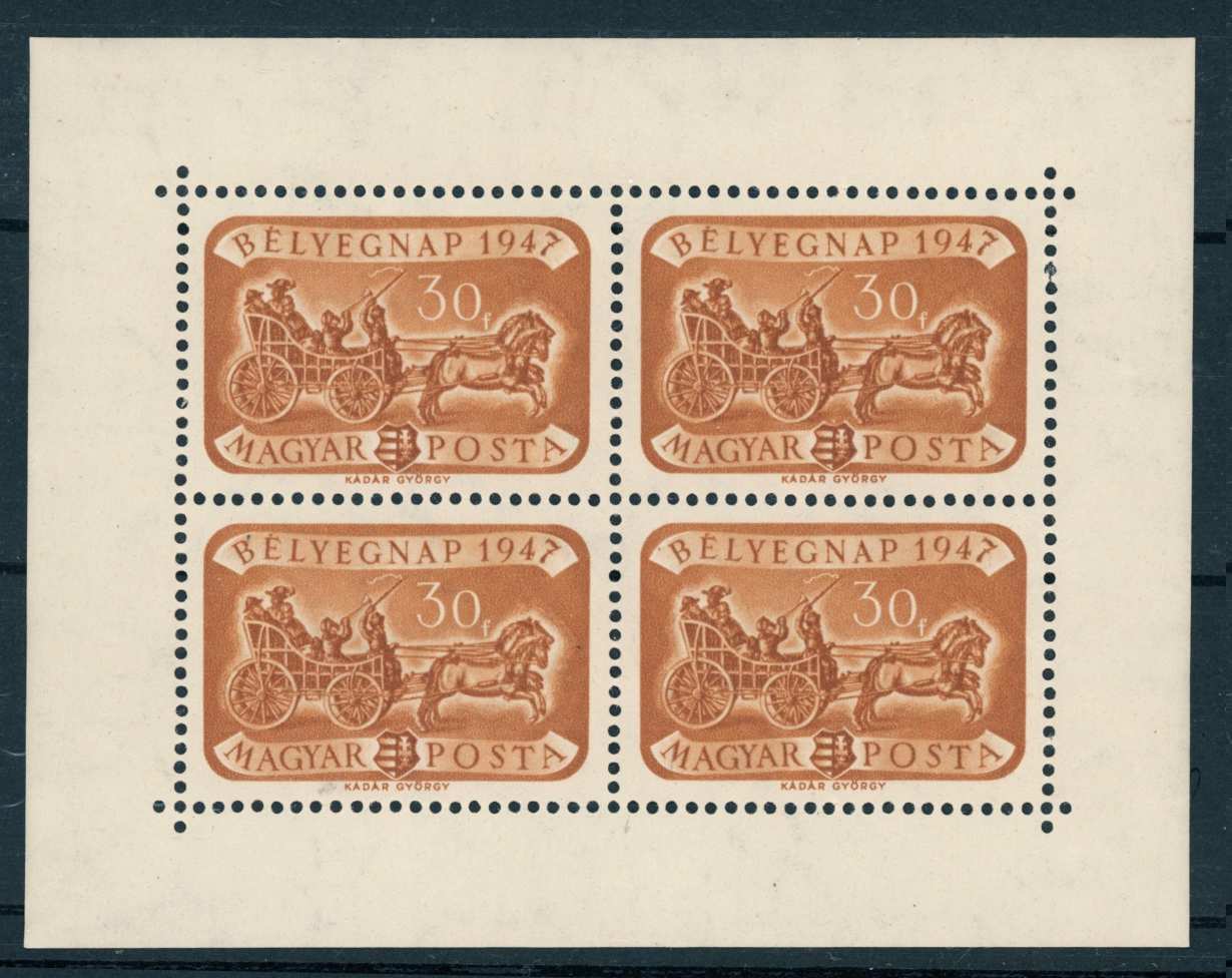 1947 BÉLYEGNAP postatiszta * kisív - a bélyegek ** / Phu: 10.000 Ft (e78)