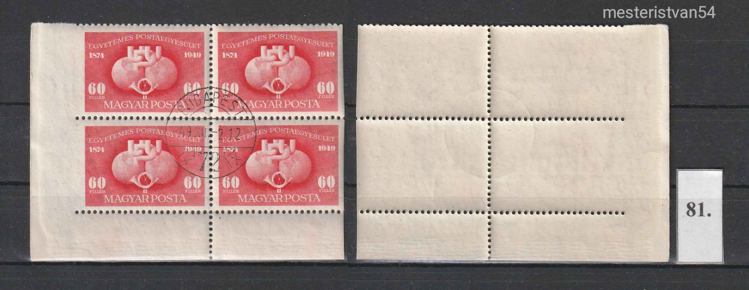 1949.U.P.U.(I)- L. N-81